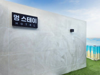 멍스테이