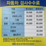유신공업사