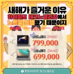 롯데하이마트 테크노밸리점