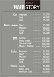 임 헤어 스토리(Lim hair story) | 헤어스토리