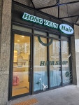 홍예언헤어샵(Hongyeunhair) | 홍예언헤어샵