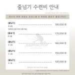 용인대 화랑 태권도 인성스쿨