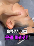 에이원뷰티그룹 대구본점