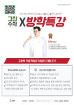 빅토리아그린수학학원 | 그린 고등 수학 학원