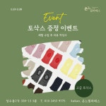 온느필라테스 성수점