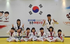 영통 국가대표 부부 태권도장