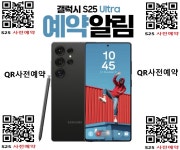 KT 친절텔레콤 대림삼거리점