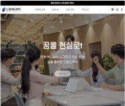 드림에듀센터