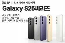 SK텔레콤 고흥대리점 녹동조은점