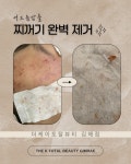 더케이토탈뷰티 김해점