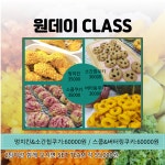맛있개신나개 본점