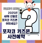 KT 대박통신 원종역사거리점