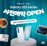 KT 대박통신 원종역사거리점