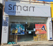 스마트 군산점