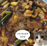 감성낙곱새 서대문구점