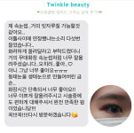 비바뷰티하우스 목포남악점