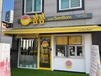 카페봄봄 광주송정도산점
