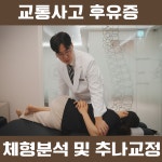 갈산한의원