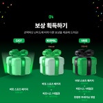 버핏그라운드 가산