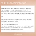 포레스트 웰니스센터