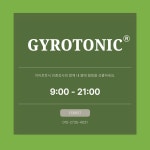 포레스트 웰니스센터