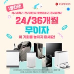 롯데하이마트 마석점