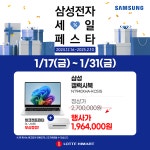 롯데하이마트 창동점