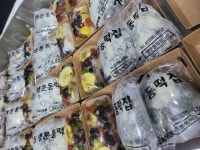 행운동떡집