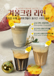 마르체사 포일점
