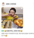 삼청당 고대안암점