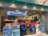 KT 엠에이치컴퍼니 달동점