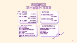 하라메이크업&유어컬러즈