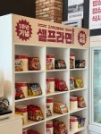 세연축산