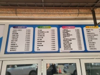 과일담은요거트맛집요맛 대전복수점