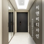 씨앤비디자인