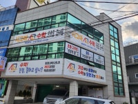 시그마수학교습소