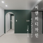 씨앤비디자인