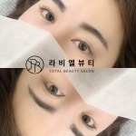 라비엘뷰티 광주점