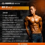 타임피트니스 평택고덕점