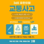 365유한의원