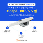 신사플란트치과병원