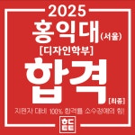 틴트미술학원