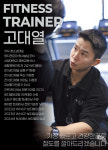 바디채널 바레톤 여의도점