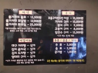 정인수산
