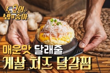 홍미집 안양본점