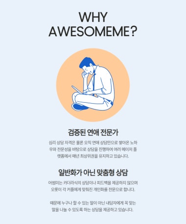 광고 이미지
