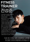 바디채널 바레톤 여의도점