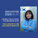 에듀플렉스 구월점