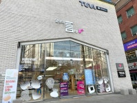 LG유플러스 일상의틈 분당 고객감동분당점