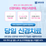 서울박사치과의원